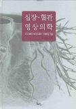Isbn# is : 8933705392