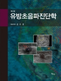 Isbn# is : 8933707565