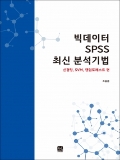 Isbn# is : 8955662181