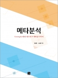 Isbn# is : 8955662211