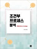 Isbn# is : 8955662246