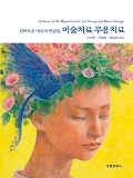 Isbn# is : 8956296502