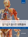 Isbn# is : 8959384798