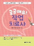Isbn# is : 8960699357