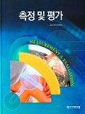 Isbn# is : 8960699551
