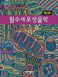 Isbn# is : 896154313X