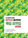 Isbn# is : 8968142491