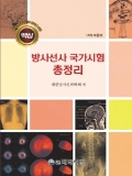 Isbn# is : 8969401504