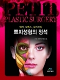 Isbn# is : 8991294855