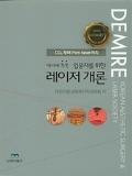 Isbn# is : 8991294960