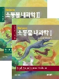 Isbn# is : 8993439877