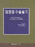 Isbn# is : 8996262536