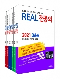 Isbn# is : 8997630989