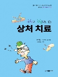 Isbn# is : 1155901568