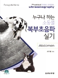 Isbn# is : 1159431183