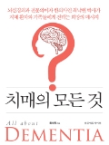 Isbn# is : 1159431329