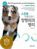 Isbn# is : 1159431787