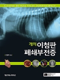 Isbn# is : 1159431906