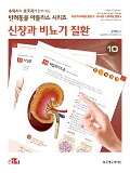 Isbn# is : 1159431914