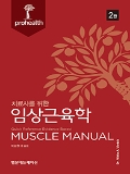 Isbn# is : 1159432554