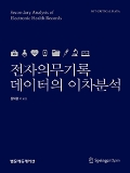 Isbn# is : 1159432600