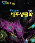 Isbn# is : 1159432716