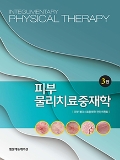 Isbn# is : 1159433038