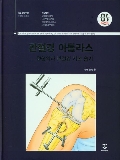 Isbn# is : 1159559279
