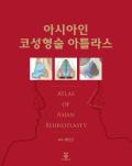 Isbn# is : 1170683711
