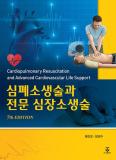 Isbn# is : 1170684300