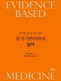 Isbn# is : 1185585532