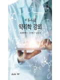 Isbn# is : 1188847422