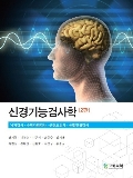 Isbn# is : 1189210487