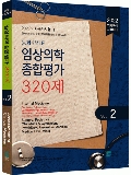 Isbn# is : 1191501191