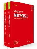 Isbn# is : 1198309059